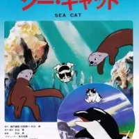 Постер аниме Морской котик