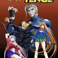 Постер аниме Небо и земля