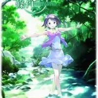 Постер аниме Нечто важное для мага