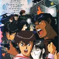 Постер аниме Оборотень