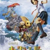 Постер аниме Остров Забвения: Харука и волшебное зеркало