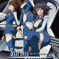 Постер аниме Пилоты звёздных кораблей