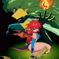 Постер аниме Полудракон