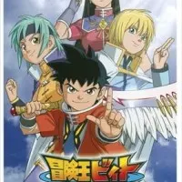 Постер аниме Приключения короля Бита 2 сезон