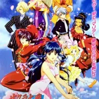 Постер аниме Сакура: Война миров II