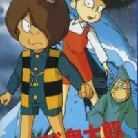 Постер аниме Щелкунчик Китаро: Война ёкаев