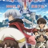 Постер аниме Слёзы Тиары