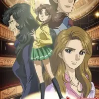 Постер аниме Стеклянная маска (2005)