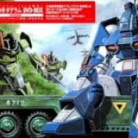 Постер аниме Суетливый милый Даграм