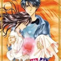 Постер аниме Таинственная игра OVA 3 сезон