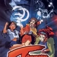 Постер аниме Те ещё странники