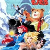 Постер аниме Те, кто охотятся на эльфов