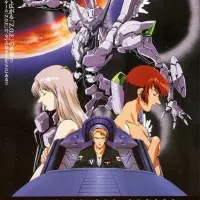 Постер аниме Территория отверженных: Идоло