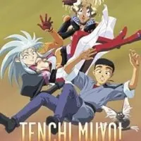 Постер аниме Тэнти — лишний!