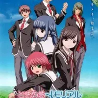 Постер аниме Трепещущие воспоминания