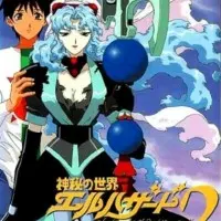 Постер аниме Удивительный мир Эль-Хазард 2 сезон