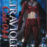 Постер аниме Ультрафиолет: Код 044