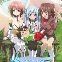 Постер аниме Утраченное небесами