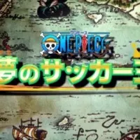 Постер аниме Ван-Пис: Футбольный король мечты