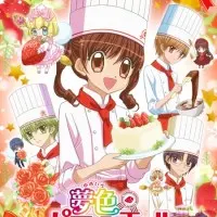 Постер аниме Великолепный кондитер