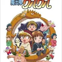 Постер аниме Волшебный круг Гуру-Гуру 2 сезон