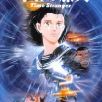 Постер аниме Временной странник