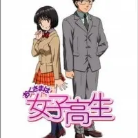 Постер аниме Жена-школьница