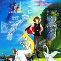 Постер аниме Знаменитые сказки мира: Лебединое озеро